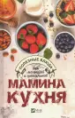 Карманова Екатерина Павловна