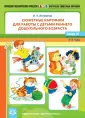 Литвинова Ольга Эдуардовна