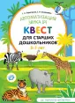 Балакирева Елена Владимировна
