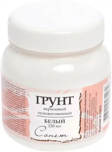 Грунт акриловый, белый (220 мл) (2123915) обложка книги