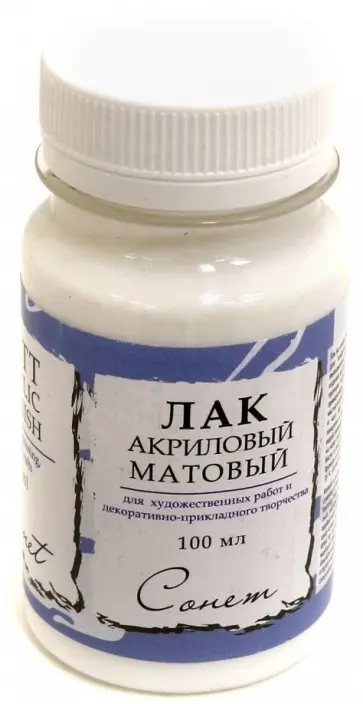 Лак акриловый матовый (100 мл) (4627921) обложка книги
