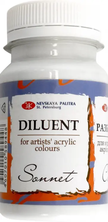 Разбавитель для акриловых красок, 100 мл обложка книги