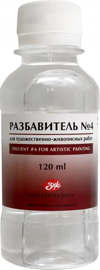 Разбавитель для красок универсальный № 4, 120 мл обложка книги