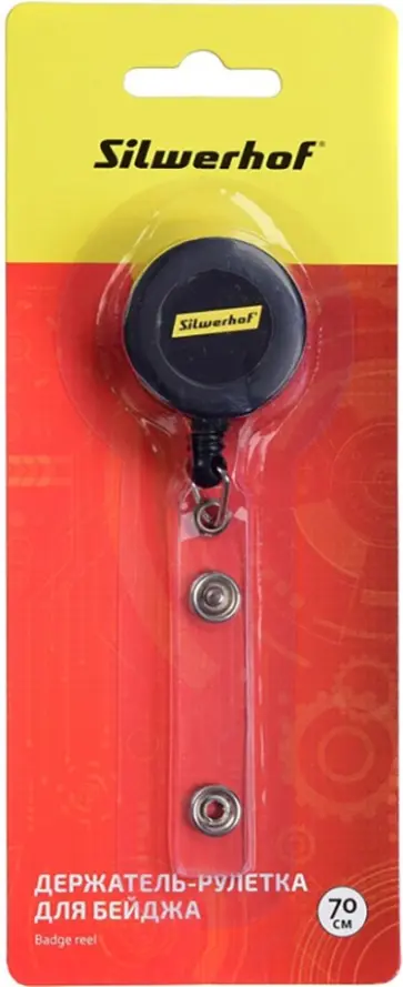 Рулетка для бейджа (70 см, черная) (380004-00) обложка книги