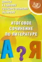 Субботин Дмитрий Игоревич