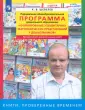 Шевелев Константин Валерьевич