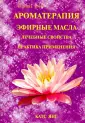 Янг Катс