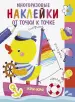 Миниатюра 1