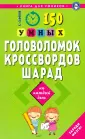 Сафонов Константин Владимирович