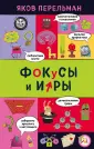 Затевахин Иван. Книги известного телеведущего