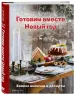 Миниатюра 2