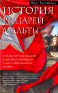 Брэдфорд Эрнл