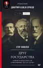 Яковлев Егор Николаевич