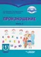 Мамедова Елена Юрьевна