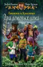 Касилов Игорь Владимирович