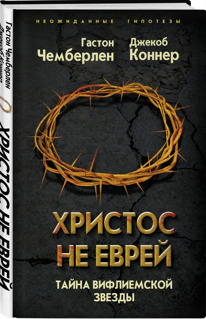 Поклонение и Религия: истории из жизни, советы, новости и юмор — Все посты | Пикабу