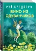 Миниатюра 2