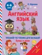 Журлова Ольга Андреевна