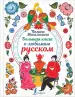 Миниатюра 1
