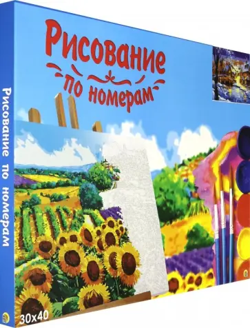 Холст 30х40 см "Сказочная зимняя пора" (WS002) обложка книги