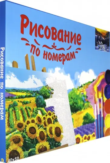 Холст 40х50 см "Заснеженные домики в лесу" (W004) обложка книги