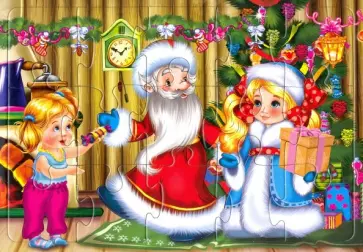 Пазл-рамка-15. Дед Мороз и снегурочка (П15-6985) обложка книги