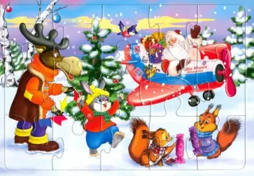 Пазл-рамка-15. Звери встречают Деда Мороза (П15-6986) обложка книги