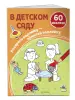 Миниатюра 2