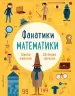 Миниатюра 1