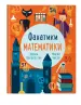 Миниатюра 2