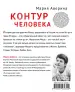Миниатюра 3