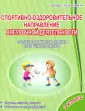Громова Любовь Анатольевна
