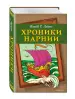 Миниатюра 2