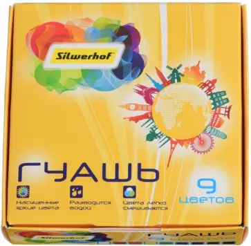 Гуашь 9 цветов "Солнечная коллекция" (962085-09) Гуашь 9 цветов "Солнечная коллекция" (962085-09) обложка книги