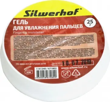 Подушка для смачивания пальцев гелевая (671802) обложка книги