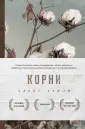 Хейли Алекс