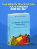 Миниатюра 4
