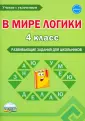 Еферина Светлана Сергеевна