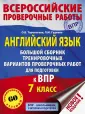 Гудкова Лидия Михайловна