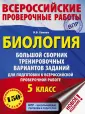 Ханова Ирина Борисовна