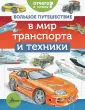 Малов Владимир Игоревич