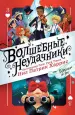 Миниатюра 1