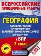 Лобжанидзе Наталья Евгеньевна