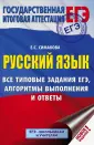 Симакова Елена Святославовна