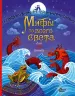 Миниатюра 1