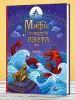 Миниатюра 2