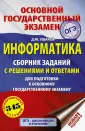 Ушаков Денис Михайлович