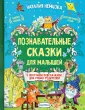 Немцова Наталия Леонидовна