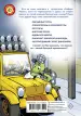 Миниатюра 2