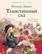 【Раскраски】 - Купить оптом и розницу в интернет-магазине ПримХобби